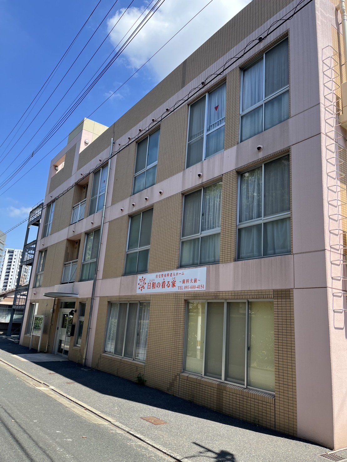 歯科大前施設 建物外観